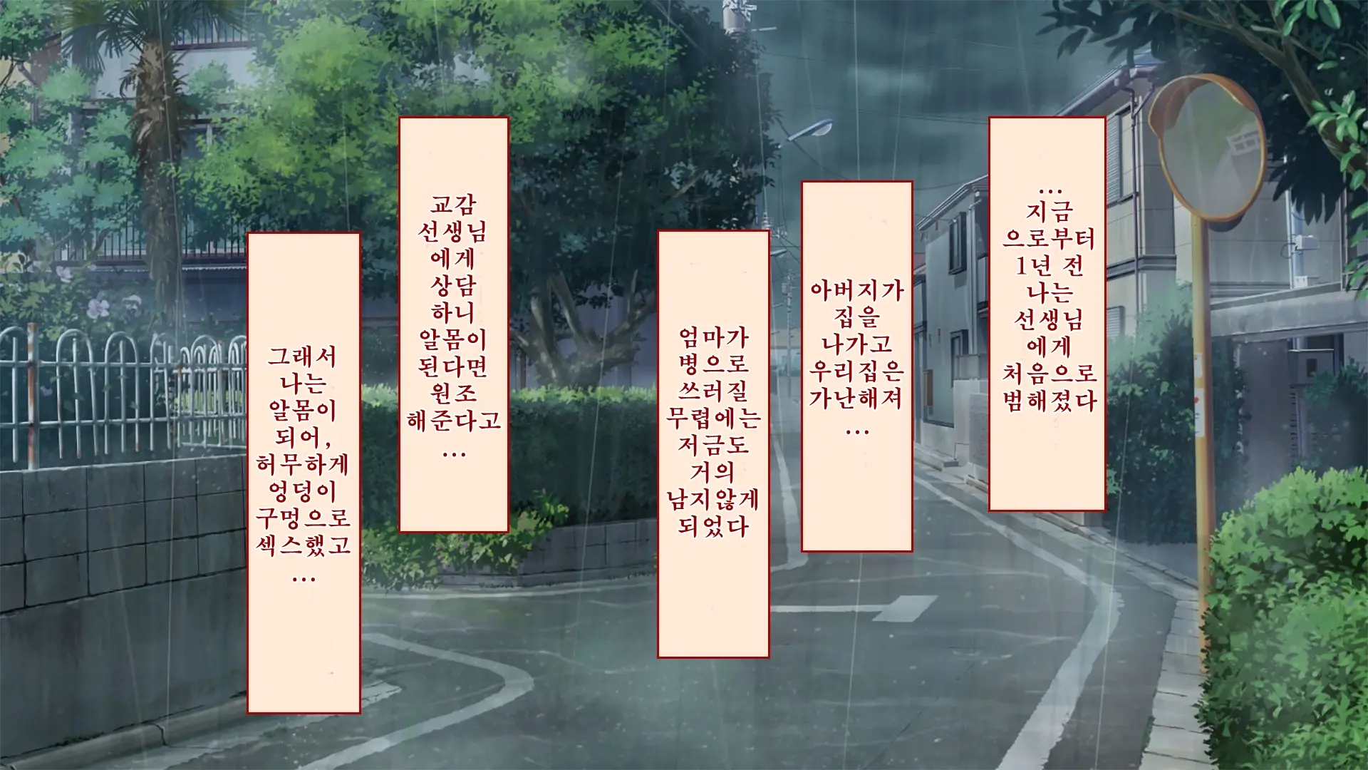 Netorare Kanojo No Ura No Kao Osananajimi Ga Chuunen Kyoushi Ni Nakadashi Sarete Otosarete | 네토라레 그녀의 이면 소꿉친구가 중년교사에게 질내사정 당해 타락해버리는